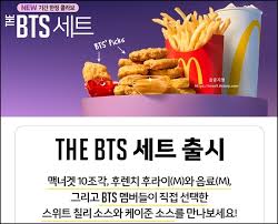 .@bts_twt appears on our june cover. Wpr8ftwe7pevdm