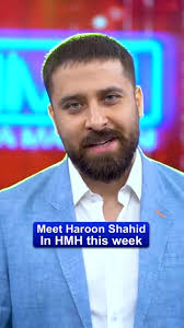 Haroon Shahid Official