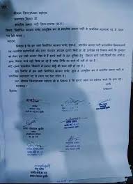 पुसौर में BJP को बड़ा झटका! 8 पार्षदों ने जिला अध्यक्ष को सौंपा इस्तीफा