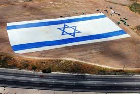 תוצאת תמונה עבור תמונת הנפת דגל ענק באצטדיון