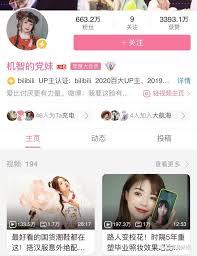 360度连环翻车的党妹，这次该彻底凉了吧…_凤凰网