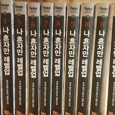 Read the latest manga solo leveling chapter 160 at asura scans. Discussion Solo Leveling I Alone Level Up Novel Updates Forum