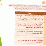 اي الكأسين فقدت فيها خلايا الجزر الماء وكيف تثبت ذلك المكتبة التعليمية
