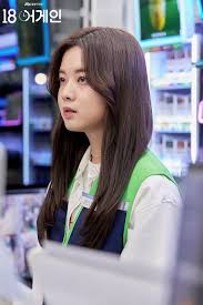 Film 18 again menceritakan tentang. Pin On My K Drama