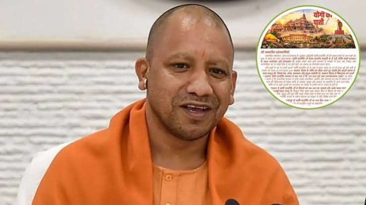 सीएम योगी ने लिखी पाती, कहा- 'वाल्मीकि जयंती पर सार्वजनिक अवकाश महर्षि वाल्मीकि के प्रति सम्मान का प्रतीक' - India TV Hindi