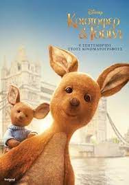 Pin En Peliculas