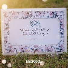 لوحه جداريه place card holders place cards card holder