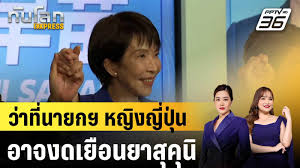 pptvhd36.com - News update