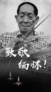 中国杂交水稻之父 袁隆平今年86岁高龄，研究杂交水稻50余载。 中国新华社称其解决了中国食物供 袁隆平于周一（10月3日）在香港获颁2016年吕志和奖—世界文明奖持续发展奖。 袁隆平在香港接受bbc中文网专访时回应杂交水稻是转基因水稻的质疑，并表示，对于转基因食品不. Fvgmmommha2uam