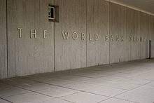 A new record was set by the national bank of pakistan (nbp) by installing the highest atm in the world. World Bank Group Wikipedia