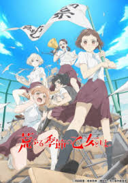 Ecco una carrellata di personaggi che provocano imbarazzo.chi vincerà tra loro? Araburu Kisetsu No Otome Domo Yo O Maidens In Your Savage Season Myanimelist Net