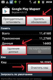 Pochemu Ne Rabotaet Plej Market Na Android I Chto Delat Polzovatelyu