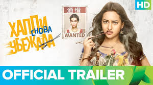 Check spelling or type a new query. Happy Phirr Bhag Jayegi Russian Trailer Sonakshi Sinha Jimmy Shergill Jassie Gill Diana Penty Youtube