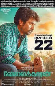 Ghayal Khiladi 2019 Hindi Dubbed 720p Hdrip 950mb Dowonload Movies Hindi Movies 2017