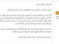 قائمة منسدلة أفقية لمدونات بلوجر submarine