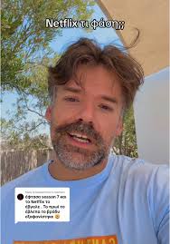 Taka Johny and The Mivues