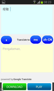 Translate chinese text and lookup mandarin pinyin for chinese words easily. Chinese Malay Translator For Android Apk Download