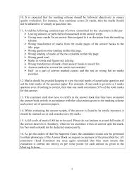 Cbse Class 12 Business Studies Question Paper 2019 Set 3 Solutions