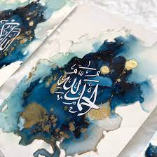 Kufic is the oldest form of the arabic script. Original Islamic Artwork Islamic Calligraphy Painting Islamic Caligraphy Art Calligraphy Art