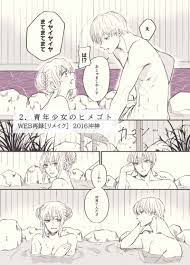 銀魂 同人誌 | criticismo.com