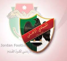 نادي الفحيص أمل الكرة السلة الأردنية وتألق متجدد لمريم الرزوقي في حقول. Ù…ÙˆÙ‚Ø¹ Ø®Ø¨Ø±Ù†ÙŠ Ø§Ù„Ø£Ù‡Ù„ÙŠ ÙŠØ´ØªÙƒÙŠ Ø§Ù„Ø§ØªØ­Ø§Ø¯ Ø§Ù„Ø£Ø±Ø¯Ù†ÙŠ Ù„Ù„ÙÙŠÙØ§