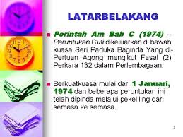 Click here to download now! Cuti Penyampai Rokiah Binti Md Top Bhg Pengurusan