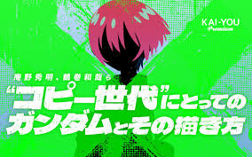 機動戦士Gundam GQuuuuuuX』と模擬的な戦後──マチュはいかにして“正史”を乗り越えたか（KAI-YOU Premium）