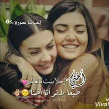 صور عن الاخت الكبيرة Profile Pictures Instagram Profile Picture Instagram