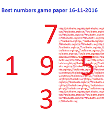 Thai Lottery 16 November 2016 Results First Tip Paper