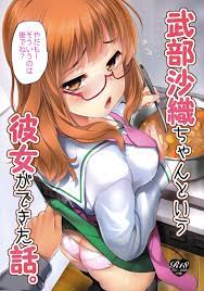 同人の森
