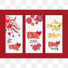 Vertical Hand Drawn Banners Set With Chinese New Year Hieroglyph Pig Png And Vector Banner Drawing How To Draw Hands Chinese New Year