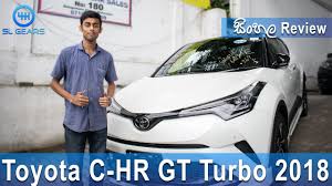 135/8, digana rd kundasale, kandy sri lanka. Toyota Chr Gt Turbo 2018 Sinhala Review Youtube