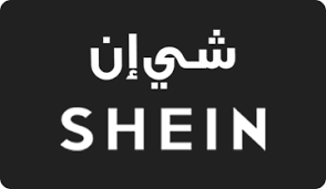 كوبون شي ان خصم 25 فعال على جميع المنتجات للموقع باللغة العربية