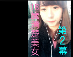 fc2-ppv-623862妹子是谁啊？带图。太喜欢这种了，相信很多人看过这部- JAVLibrary