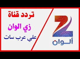 قصة فيلم jiang ziya تدور حول قائد الجيش السماوي جيانغ زيا الذي يجب عليه هزيمة. Ø®Ø·Ø± ÙŠØ¹ÙˆØ¶ Ø°Ø§Øª Ù…Ø±Ø© Ø²ÙŠ Ø§Ù„ÙˆØ§Ù† Ø¨Ø« Ù…Ø¨Ø§Ø´Ø± Ù…Ø¬Ø§Ù†ÙŠ Forgreenerthumbs Com