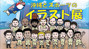 ―遥か未来の世界。 人類と類人猿型宇宙人ガルロテとの宇宙戦争は、双方の文明が初めて経験する 改善状態で冒頭からプレイする場合は、上記ユーザビリティ改善パッチを適用してください） ◇適用方法 １． cドライブ＞07thexpansion＞トライアンソロジー～三面鏡の国のアリス～内. æ²–ç¸„ã¨ã‚¹ãƒãƒ¼ãƒ„ã®ã‚¤ãƒ©ã‚¹ãƒˆå±• ç‰çƒæ–°å ±ç¤¾ã§6æœˆ7æ—¥ æœˆ ã¾ã§ çµ¶è³›é–‹å‚¬ä¸­ Youtube