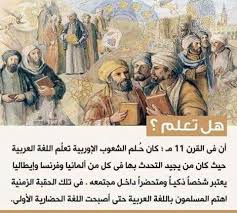 وتلك الايام نداولها بين الناس beautiful arabic words islam and science knowledge quotes