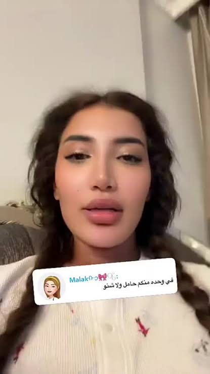 بنات سلطانة في بنغازي: رؤية جديدة | TikTok