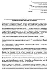 Cheltuielile cu transferul banilor sunt suportate de cnpas. Pensie AlimentarÄƒ In Contul Bancar Al Copilului Cum SÄƒ TransferaÈ›i AlocaÈ›ia Copilului Intr Un Cont Cardul Bancar Al Unui Copil Cum SÄƒ TransferaÈ›i AlocaÈ›ia Pentru Copil In Contul Unui Copil