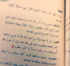 • تغيير لون خلفية الرسائل النصية المرسلة في الغرف والمحادثة الخاصّة. ØµÙˆØ± Ø¹Ù† Ø§Ù„ØµØ¨Ø± Ø®Ù„ÙÙŠØ§Øª ÙˆØ±Ù…Ø²ÙŠØ§Øª Ù…ÙƒØªÙˆØ¨Ø© ÙƒÙ„Ù…Ø§Øª ÙˆØ­ÙƒÙ… ÙÙŠ Ø§Ù„ØµØ¨Ø± Ù…ÙŠÙƒØ³Ø§ØªÙƒ