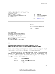Jabatan perkhidmatan awam atau jpa merupakan sebuah jabatan kerajaan malaysia yang merancang, membangun, dan mengurus sumber manusia untuk perkhidmatan awam. Contoh Surat