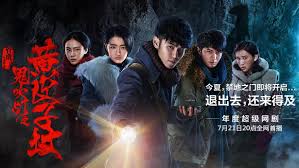 Finding hu bayi , gui chui deng zhi mu ye gui. The Weasel Grave é¬¼å¹ç¯ä¹‹é»„çš®å­åŸ Episode 1 Recap