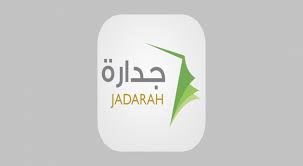 شروط الالتحاق بوظيفة بوزارة العدل عبر بوابة. Ù…ÙˆÙ‚Ø¹ Ø¬Ø¯Ø§Ø±Ø© Ø§Ù„ÙˆØ¸Ø§Ø¦Ù Ø§Ù„Ø§Ø¯Ø§Ø±ÙŠØ© 1442 ØªØ³Ø¬ÙŠÙ„ Ø¬Ø¯ÙŠØ¯ ÙˆØ·Ø±ÙŠÙ‚Ø© Ø§Ù„Ø¯Ø®ÙˆÙ„ ÙˆÙƒØ§Ù„Ø© Ø®Ø¨Ø± Ø§Ù„ÙÙ„Ø³Ø·ÙŠÙ†ÙŠØ© Ù„Ù„ØµØ­Ø§ÙØ©