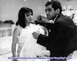Έχει πρωταγωνιστήσει σε πολλές ταινίες του παλιού, καλού ελληνικού κινηματογράφου σε ρόλους του γλυκού και αθώου κοριτσιού. 3enia Kalogeropoyloy H H8opoios Me Tis Dyo Polykymantes Zwes My Selvi