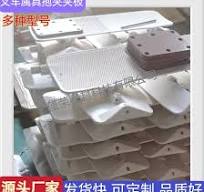 叉车属具抱夹配件有哪些种类？如何选择适合自己的抱夹橡胶板 ...