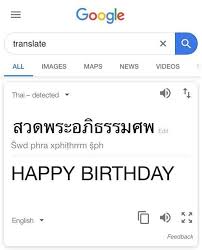 Here you can find the translation for bidang babae and a mnemonic illustration more mga kuwento vocabulary in american english. What Gets Lost In Translation Between Malay Indonesian And English Quora