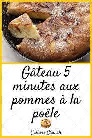 Gateau Poele 5 Minutes Aux Pommes La Recette Facile En 2020 Recette Recette Facile Recettes De Cuisine