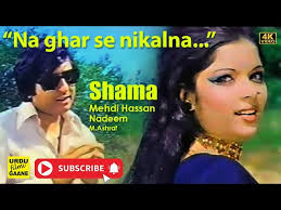 Tak Sajna Dora Mari Akh Da Old Song By Medam Noor Jahan Film [ Thaa ]  Record PTRS