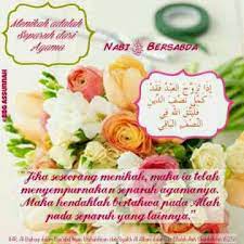 Pin On As Sunnah