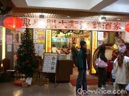 Pin On Restaurants Abroad